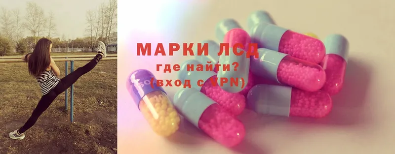 Лсд 25 экстази ecstasy  купить закладку  ссылка на мегу ССЫЛКА  Болхов 